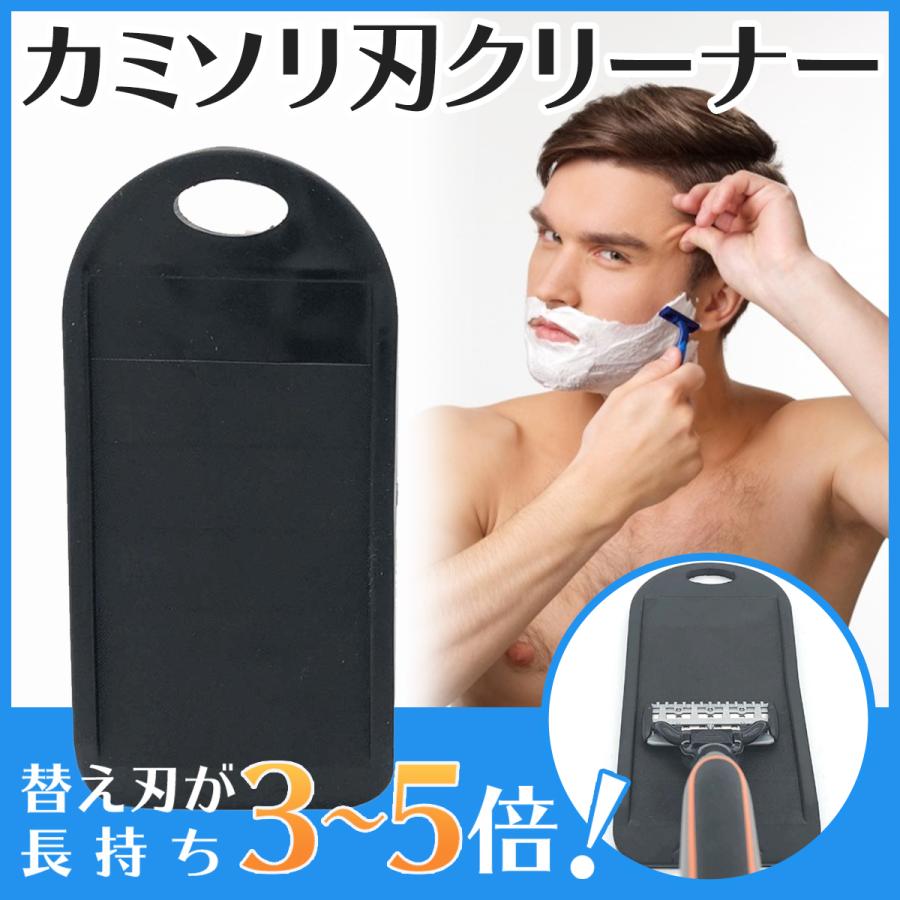 カミソリ刃 クリーナー 替え刃 剃刀 シェービング ひげ剃り ジレット シック 男女兼用 Razor Blade Sharpener Momo S Shop 通販 Yahoo ショッピング