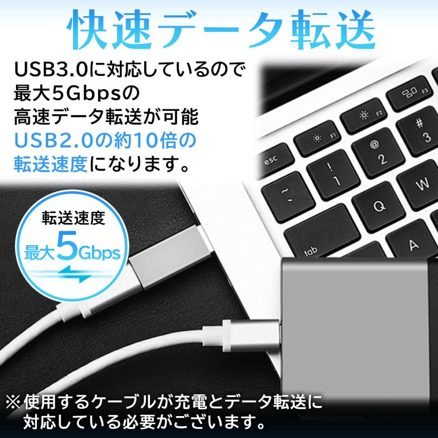 訳アリ USB Type-C 変換アダプタ コネクター タイプc タイプA android 充電 データ転送｜momos-shop｜06