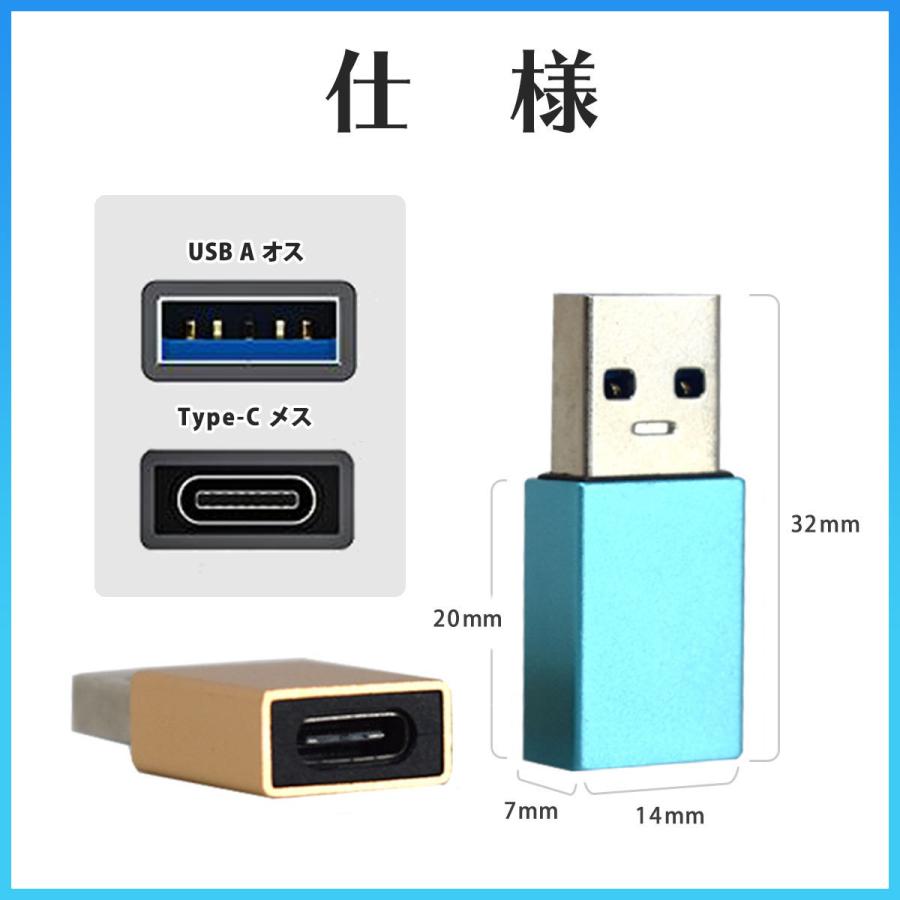 USB30-Type-C-adapter