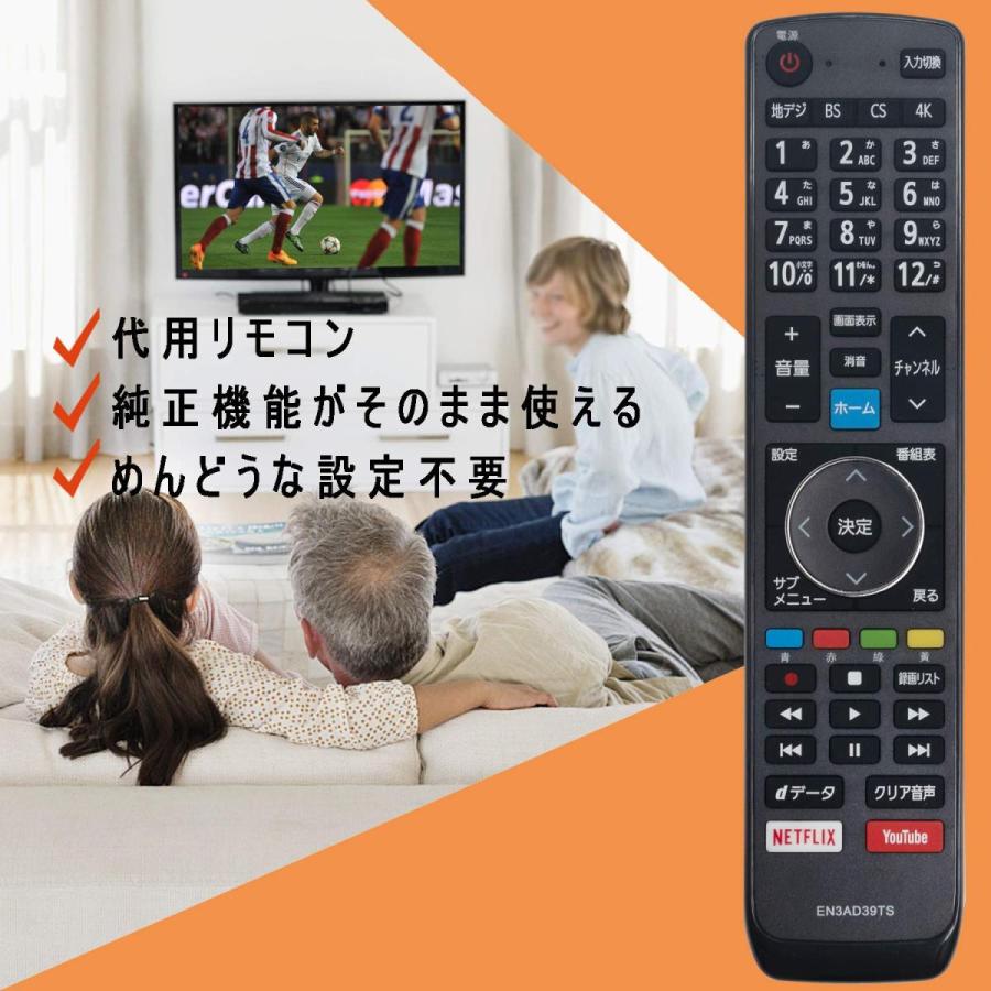 代用リモコン Replace For ハイセンス Hisense 液晶テレビ リモコンen3ad39ts 55u7e 65u7e 43e6500 50e6500 43e6800 50e6800 55e6100 65e6100 55e Yahoo Apd0805nix Non Is Momo S Shop 通販 Yahoo ショッピング