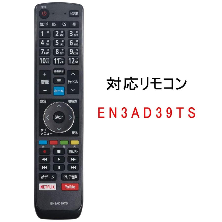 代用リモコン Replace For ハイセンス Hisense 液晶テレビ リモコンen3ad39ts 55u7e 65u7e 43e6500 50e6500 43e6800 50e6800 55e6100 65e6100 55e Yahoo Apd0805nix Non Is Momo S Shop 通販 Yahoo ショッピング