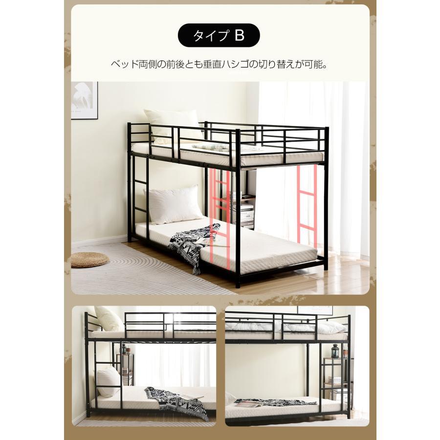 二段ベッド パイプベッド シングル 大人用 子供 コンパクト 階段 コンパクト ベッドフレーム おしゃれ ロータイプ 二段ベッド 