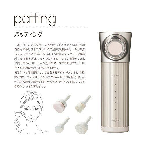 最新 FEXA’-uni-（フェクサ ユニ）パッティング 美顔器 【1642225657】(58765円)