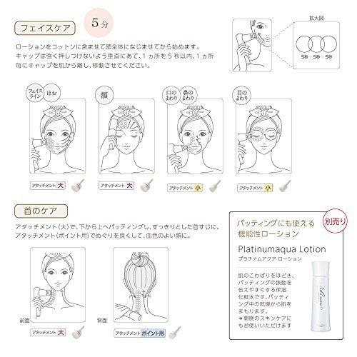 最新 FEXA’-uni-（フェクサ ユニ）パッティング 美顔器 【1642225657】(58765円)