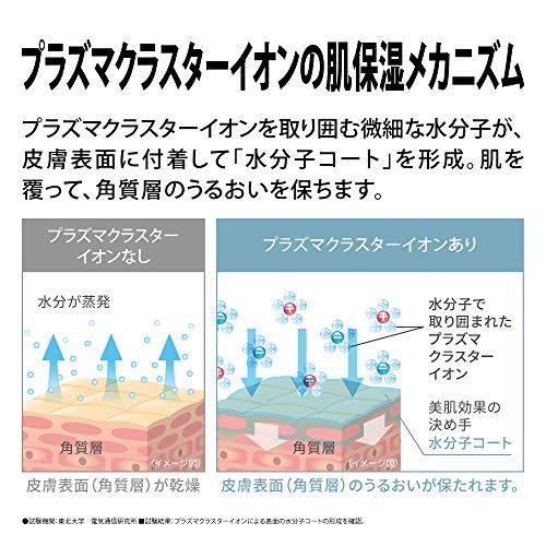 激安大特価！】シャープ 保湿器 プラズマクラスター搭載 ピンク IB-HF6