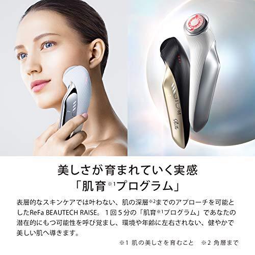 ReFa(リファ) ReFa BEAUTECH RAISE 単品 ホワイト 56×203×63mm ReFa BEAUTECH RAISE 肌育プログラム