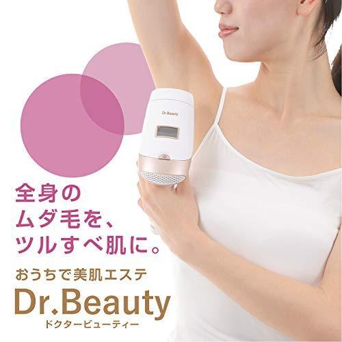 【ほぼ未使用】 【公式】Dr.Beauty（ドクタービューティー) レーザー脱毛器 永久脱毛 メンズ レディース 国内ブランド 光脱毛器 【P2554990106】(14194円)