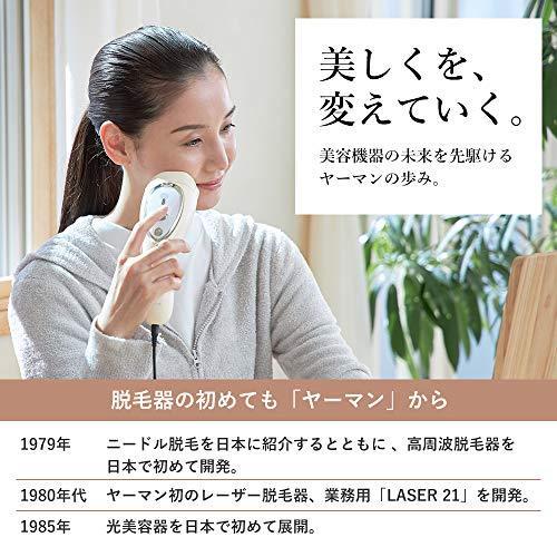 上等YA-MAN(ヤーマン) レイボーテ Rフラッシュ シルキー STA-210C 光