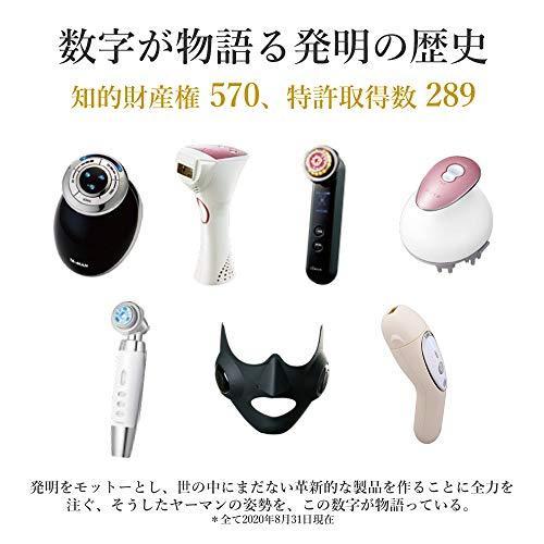 上等YA-MAN(ヤーマン) レイボーテ Rフラッシュ シルキー STA-210C 光