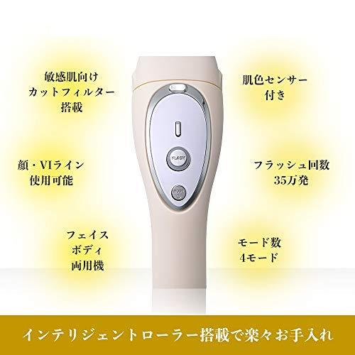 上等YA-MAN(ヤーマン) レイボーテ Rフラッシュ シルキー STA-210C 光