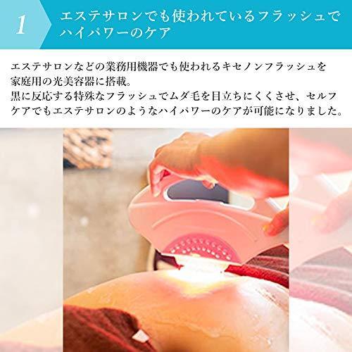 上等YA-MAN(ヤーマン) レイボーテ Rフラッシュ シルキー STA-210C 光