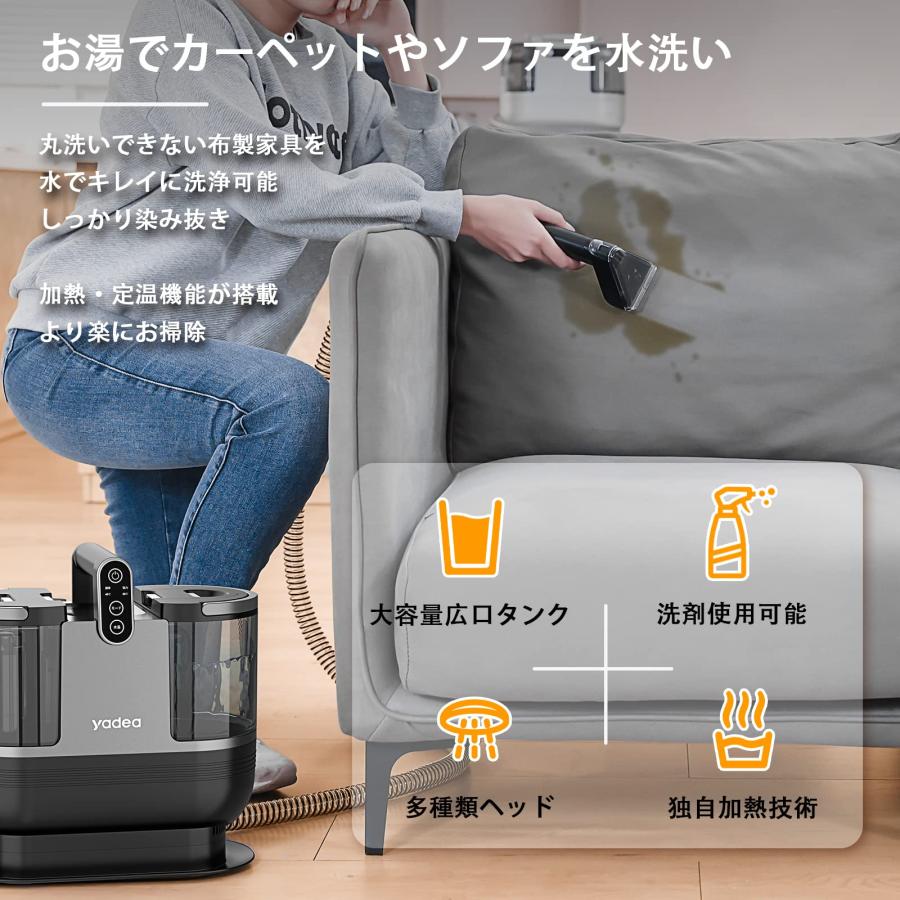 Uwant リンサークリーナー 乾湿両用掃除機 カーペットクリーナー - 掃除機