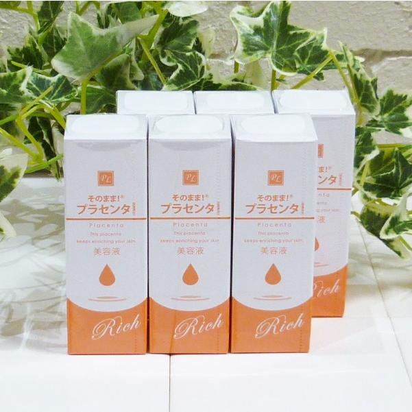 〇６個セット 日本製 そのまま！ プラセンタ リッチ 美容液 20mL そのまま！（シンエイ） 6本セット そのまま！プラセンタ リッチ