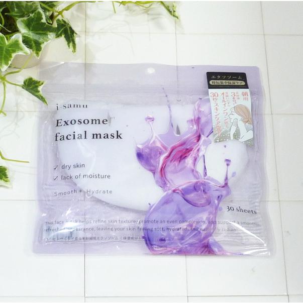 ステイフリー [送料無料(北海道・沖縄、離島除く)] Stayfree i-samu