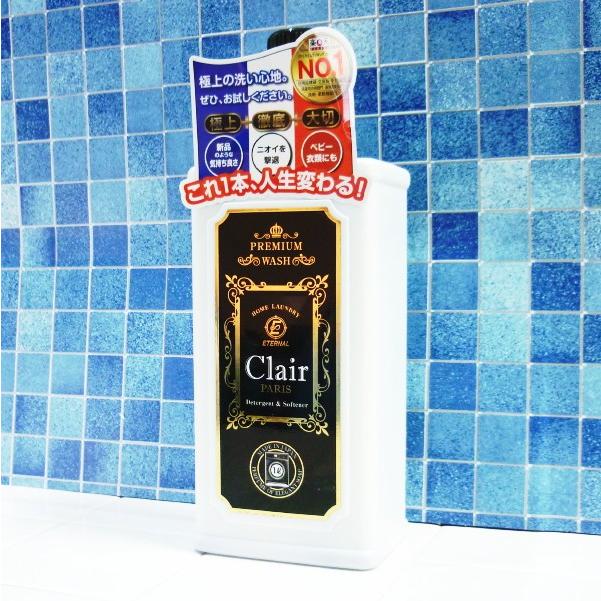 Clair PARIS クレールパリ 1L ＜洗濯用柔軟剤入り洗剤＞ : LIFESヤフー