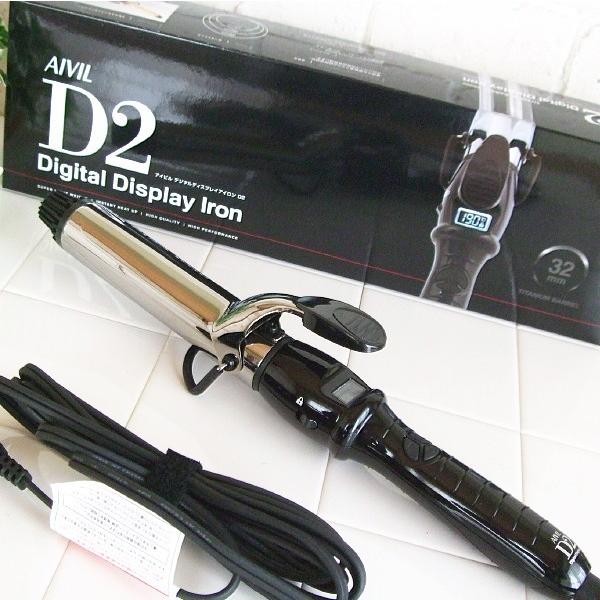 AIVIL 【送料無料（北海道・沖縄・離島を除く）】AIVIL D2 アイビル