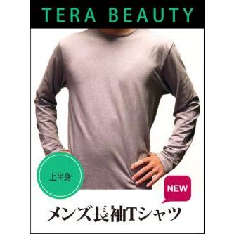 【ポイント10倍】[送料無料(北海道・沖縄、離島除く)]COOCOUTURE TERABEAUTY クークチュール テラビューティーメンズ長袖Tシャツ TB-018 ＜3サイズより選択＞