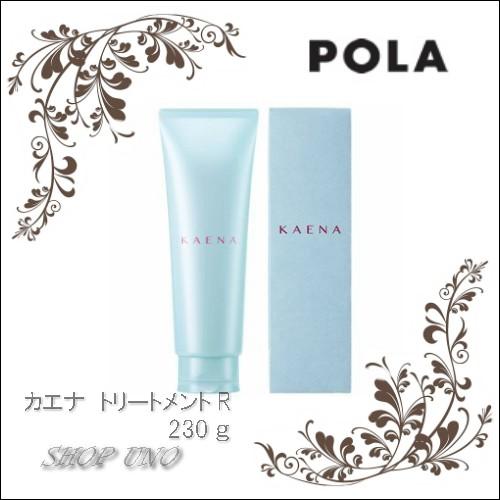 POLA　ポーラ　カエナ　トリートメントR　230g｜momotya51