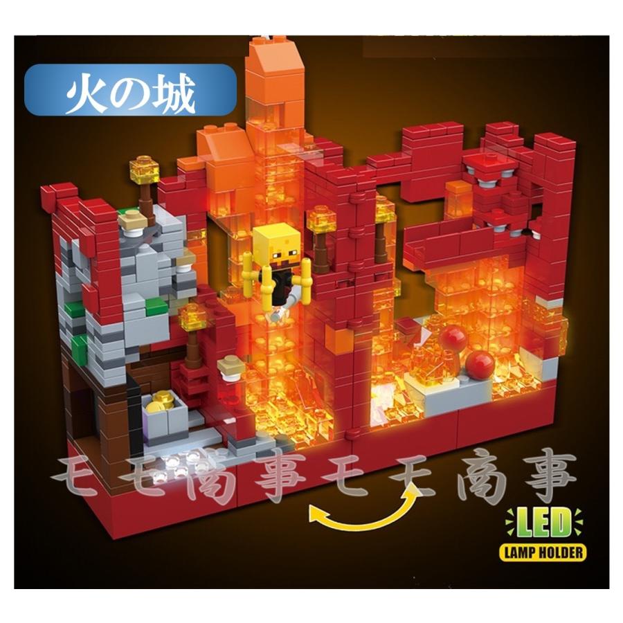 レゴ ミニフィグ マイクラ風 マインクラフト風 火の城856pcsとミニフィグセット 地底世界 互換 Lego ミニフィギュア ブロック おもちゃ キッズ 子ども Rblmcbfire モモ商事 通販 Yahoo ショッピング