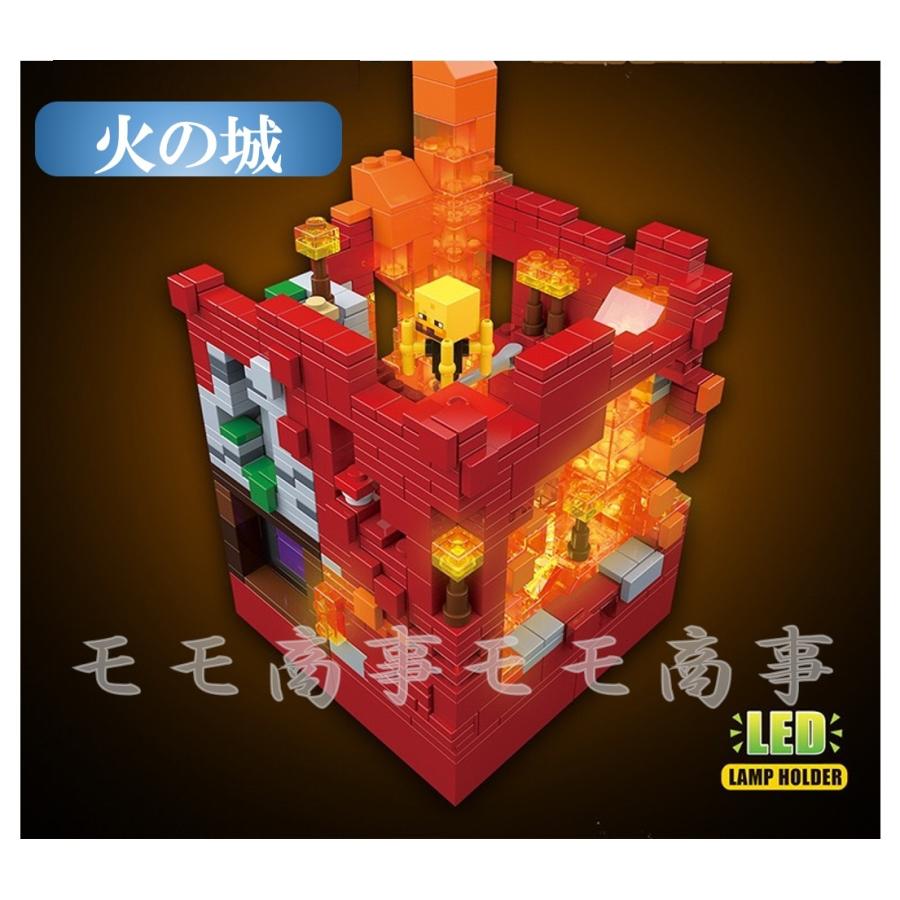 レゴ ミニフィグ マイクラ風 マインクラフト風 火の城856pcsとミニフィグセット 地底世界 互換 Lego ミニフィギュア ブロック おもちゃ キッズ 子ども Rblmcbfire モモ商事 通販 Yahoo ショッピング