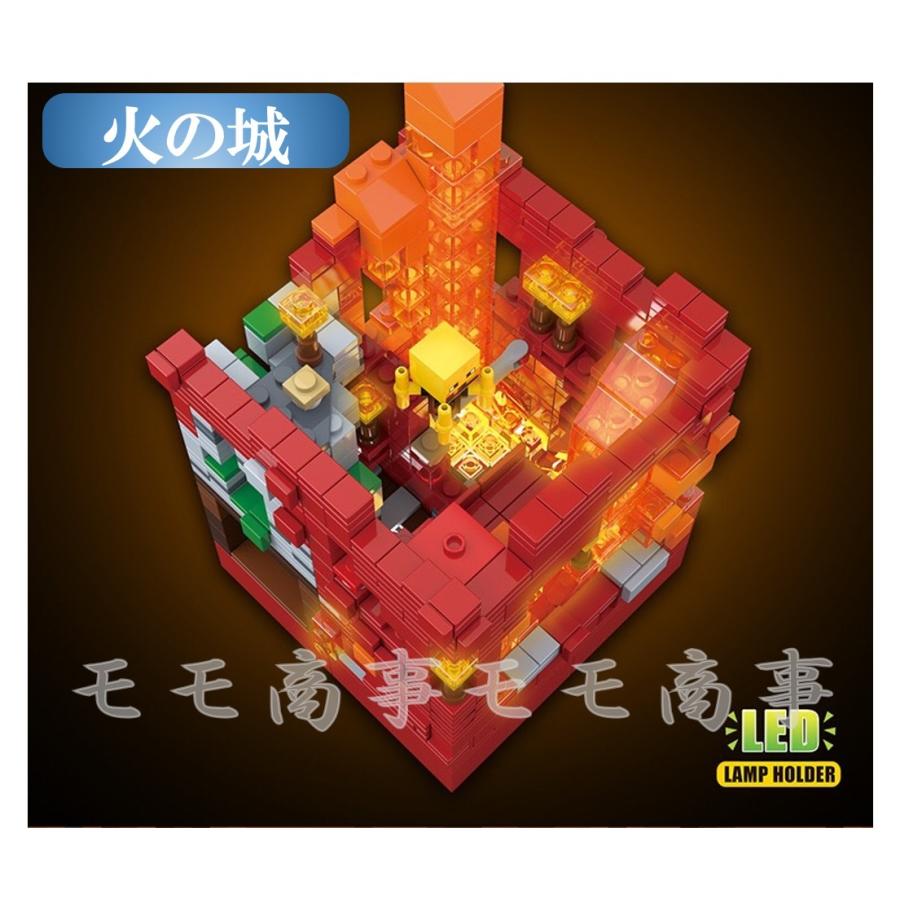 レゴ ミニフィグ マイクラ風 マインクラフト風 火の城856pcsとミニフィグセット 地底世界 互換 Lego ミニフィギュア ブロック おもちゃ キッズ 子ども Rblmcbfire モモ商事 通販 Yahoo ショッピング