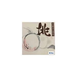 産直品 ハウス栽培・岡山白桃 【青秀】 (6個〜7個) 1.3kg 岡山県産 「温室桃」 ＪＡ勝英 【送料無料但し※別途北海道・沖縄￥1500】