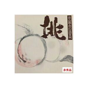 産直品 ハウス栽培・岡山白桃 【赤秀】 (6個〜7個) 1.3kg 岡山県産 「温室桃」 ＪＡ勝英 【送料無料但し※別途北海道・沖縄￥1500】