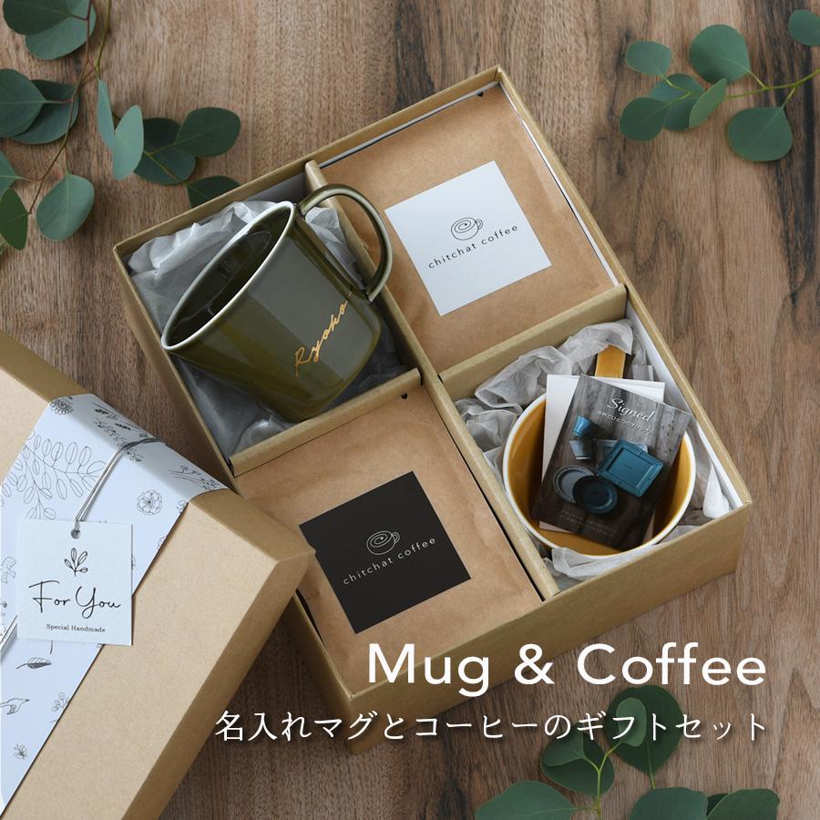 名入れ 結婚祝い ギフト プレゼント 父の日 誕生日 実用的 母の日