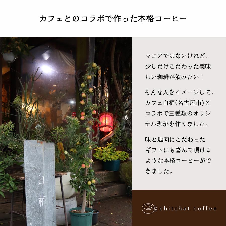 名入れ 一緒になる御祝い 差し上げ物 差し上げ物 父の日  生まれ落ちる日 差し上げ物 実用的 母の日 サインド・ナチュラリー（有りの実）＋ドリップ珈琲（12風呂敷き包み）