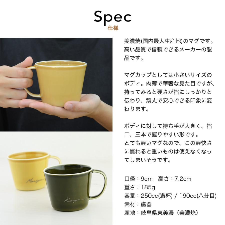 名入れ 結婚祝い ギフト プレゼント 父の日 誕生日 実用的 母の日
