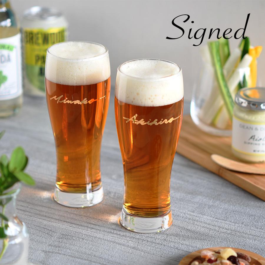 結婚祝い 名入れ プレゼント オシャレ ビアグラス サインド ビアグラス 2個ペアセット ギフトbox付き Signed 063 プレゼントなら 名入れ工房 桃山 通販 Yahoo ショッピング