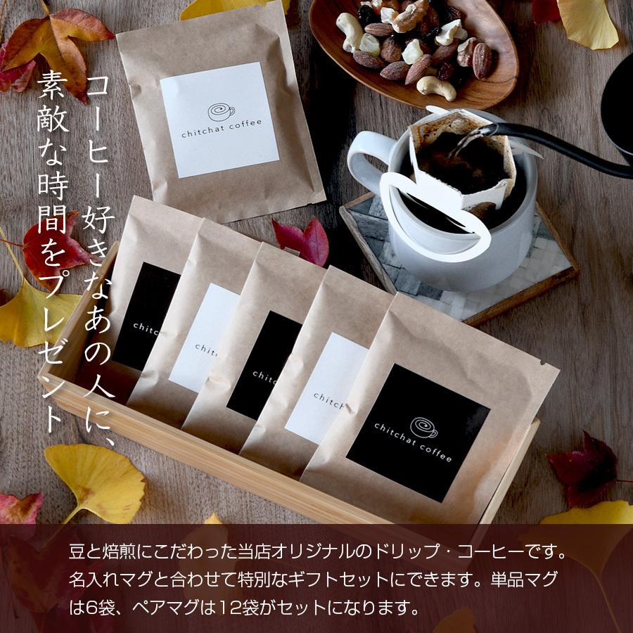 マグカップ おしゃれ 名入れ サインド フレンチシャビー マグカップ 卒業 先生 男性 女性 退職 プレゼント 誕生日プレゼント Signed007 プレゼントなら 名入れ工房 桃山 通販 Yahoo ショッピング