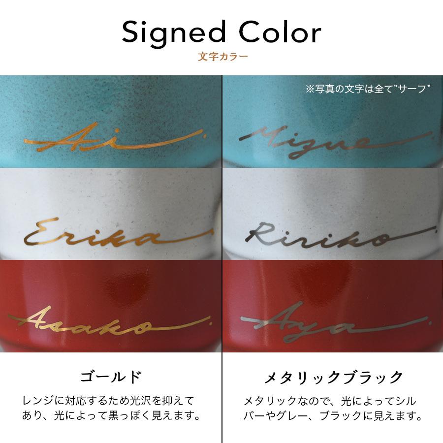 名入れ マグカップ 母の日 プレゼント メモリアル 父の日 おしゃれ