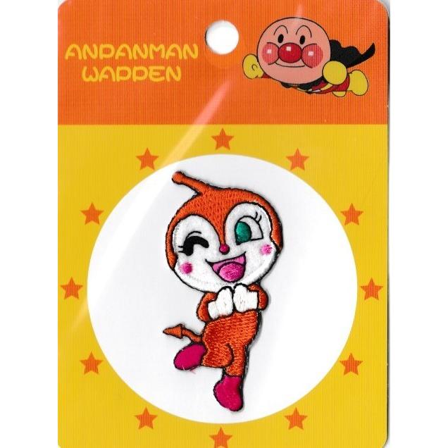 アンパンマン ワッペンドキンちゃん Apw109ハンドメイド 手芸 保育士 キッズ 桃山富子の店 通販 Yahoo ショッピング