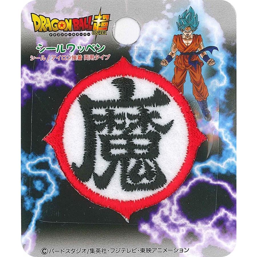 ドラゴンボール マーク 一覧 ドラゴンボール 完全版 全巻セット