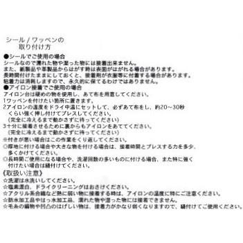 ドッグス シールワッペン バーニーズマウンテンドッグ シールアイロン接着 両用 Dog0 Dog0 桃山富子の店 通販 Yahoo ショッピング