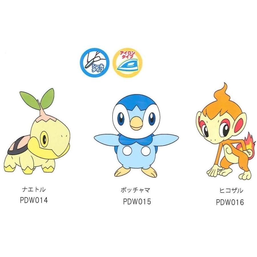 ポケットモンスター ポケモンシールワッペン Pdw014 015 016 桃山富子の店 通販 Yahoo ショッピング
