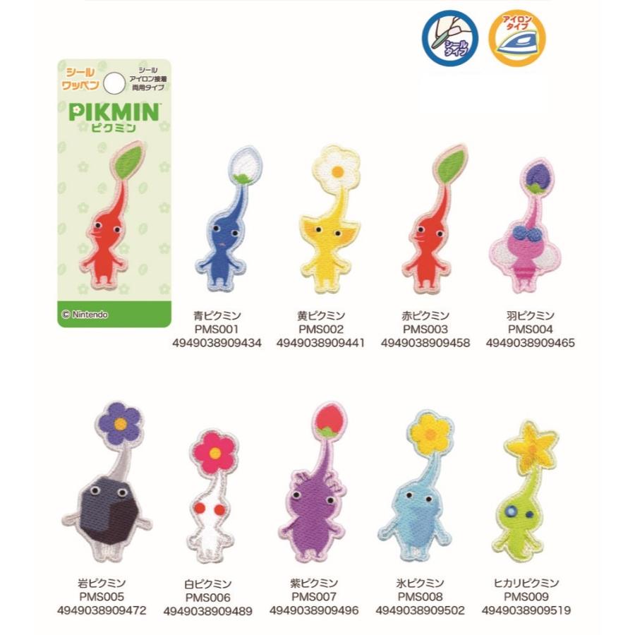 任天堂（Nintendo） PIKMIN ピクミン シールワッペン シールアイロン