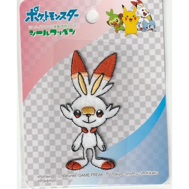 ポケットモンスター ポケモン シール ワッペン ヒバニー Psw012 シールアイロン両用接着 Psw012 桃山富子の店 通販 Yahoo ショッピング