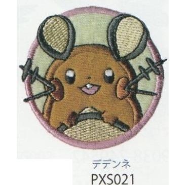 ポケットモンスター ポケモン シールワッペン シールアイロン両用接着 Pxs011 022 桃山富子の店 通販 Yahoo ショッピング