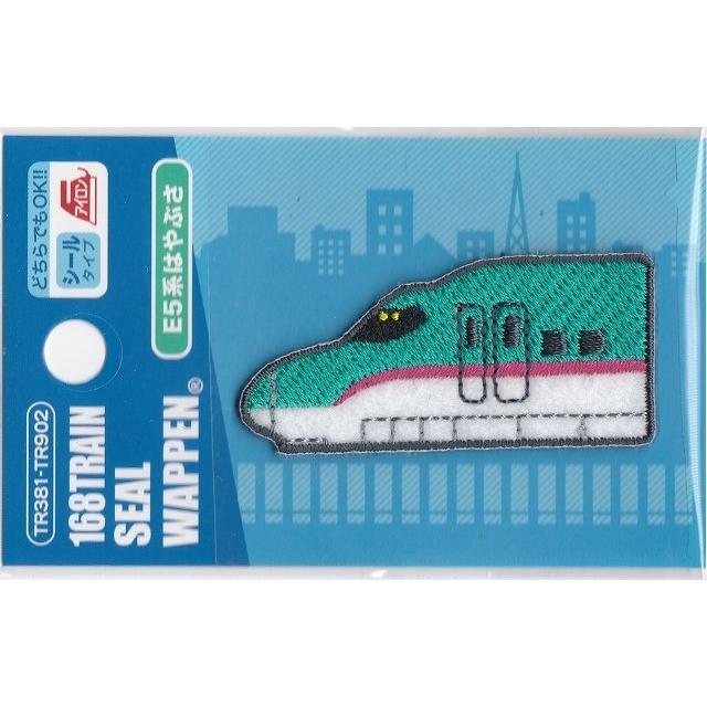トレインシールワッペン E5系はやぶさ TR381-TR902 : 桃山富子の店