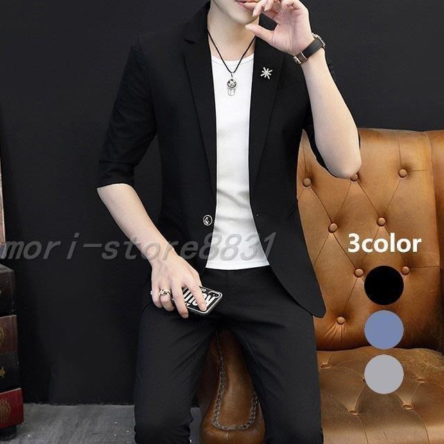 スーツ メンズ 夏 薄手 グレー テーラードジャケット ブラック 7分袖 ブルー 2点セット 紳士服 大きいサイズ 通勤 就職活動 税込