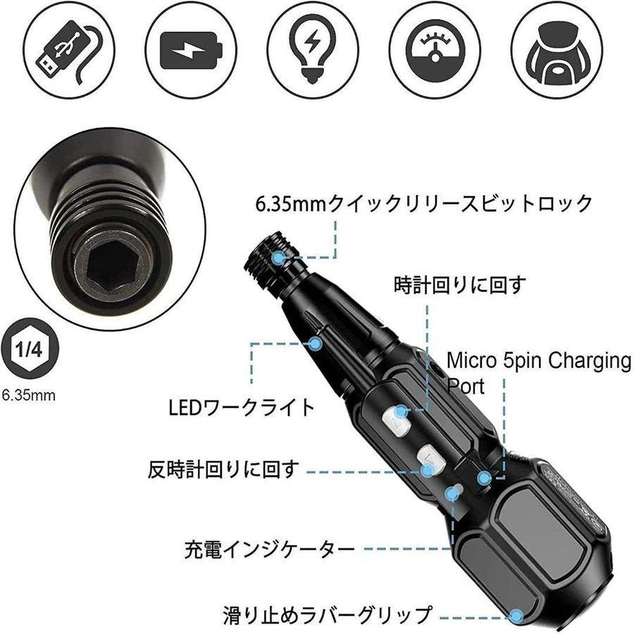 黒 コードレスドライバー 小型電動ドライバー ボールグリップ ねじまわし :eea-8673148aa2:桃屋ヤフーショップ - 通販 -  Yahoo!ショッピング