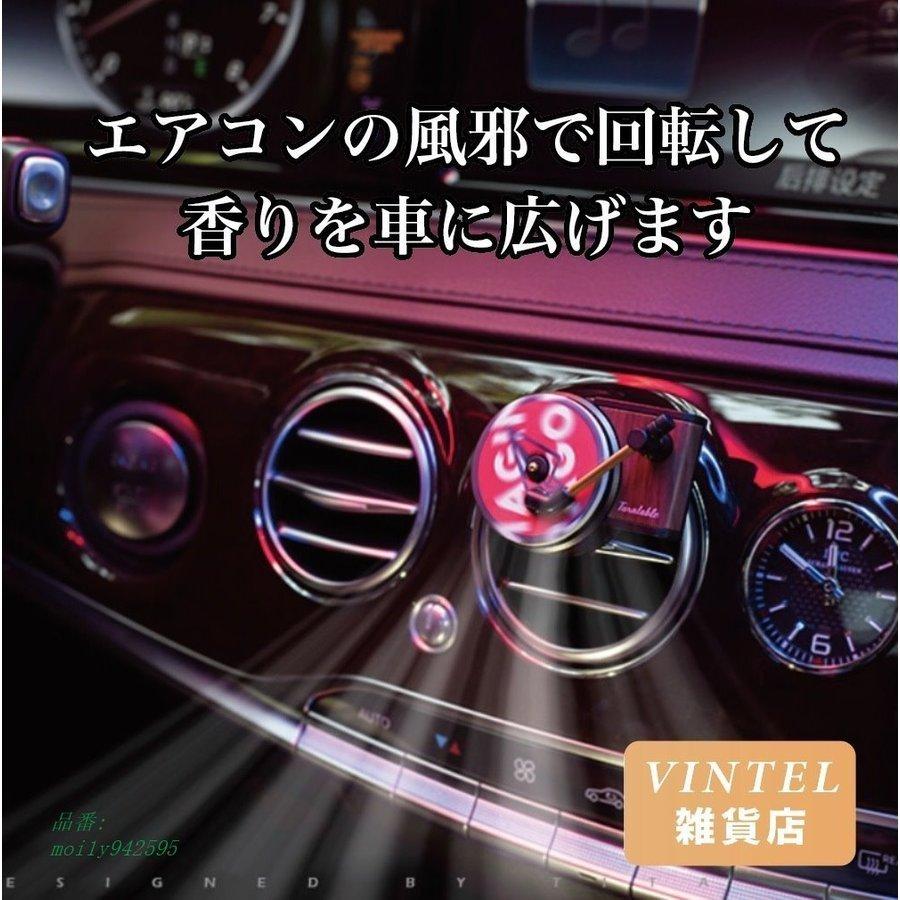 車 芳香剤 レコード プレイヤー おしゃれ ディフューザー エアコン クーラー カー用品 Heg 002 桃屋ヤフーショップ 通販 Yahoo ショッピング