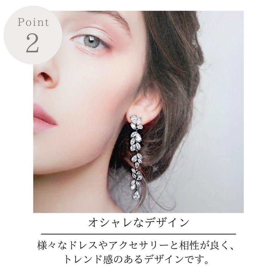 海外限定 ピアス シルバー ジルコニア ウェディング アクセサリー リーフ リーフピアス キュービックジルコニア ウェディング シルバー スタッド ドロップ