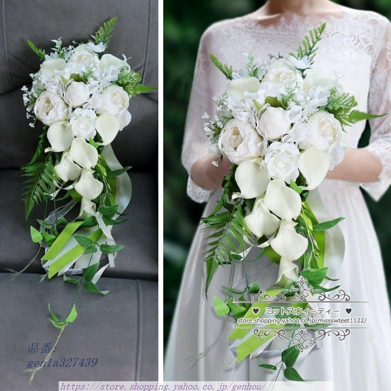 ウエディングブーケ キャスケードブーケ ホワイト 白 結婚式 ブーケ 挙式 造花 ウェディングブーケ アートフラワー 前撮り 披露宴 花嫁 ブライダル 二次会 Heg 1 桃屋ヤフーショップ 通販 Yahoo ショッピング
