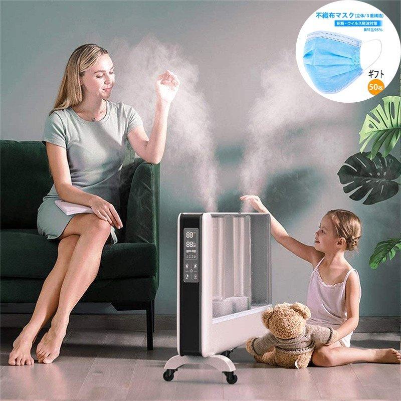 超音波式 業務用加湿器 360 回転ノズル 家電 二重ミスト乾燥 花粉症対策 上から給水 移動しやすい 省エネ オフィス リモコン対応 冷暖房器具 空調 家電 学校 省エネ 家庭用 空焚き防止 Hm e01c 桃屋ヤフーショップ 購入ストア