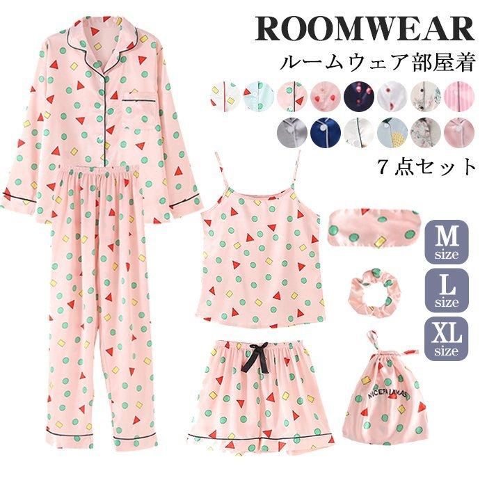 激安正規 可愛い ルームウェア 7点セット レディース パジャマ 前開きパジャマ 部屋着 寝間着 長袖 シャツパジャマ パジャマ カラー A 06 Www Harmonylu Com