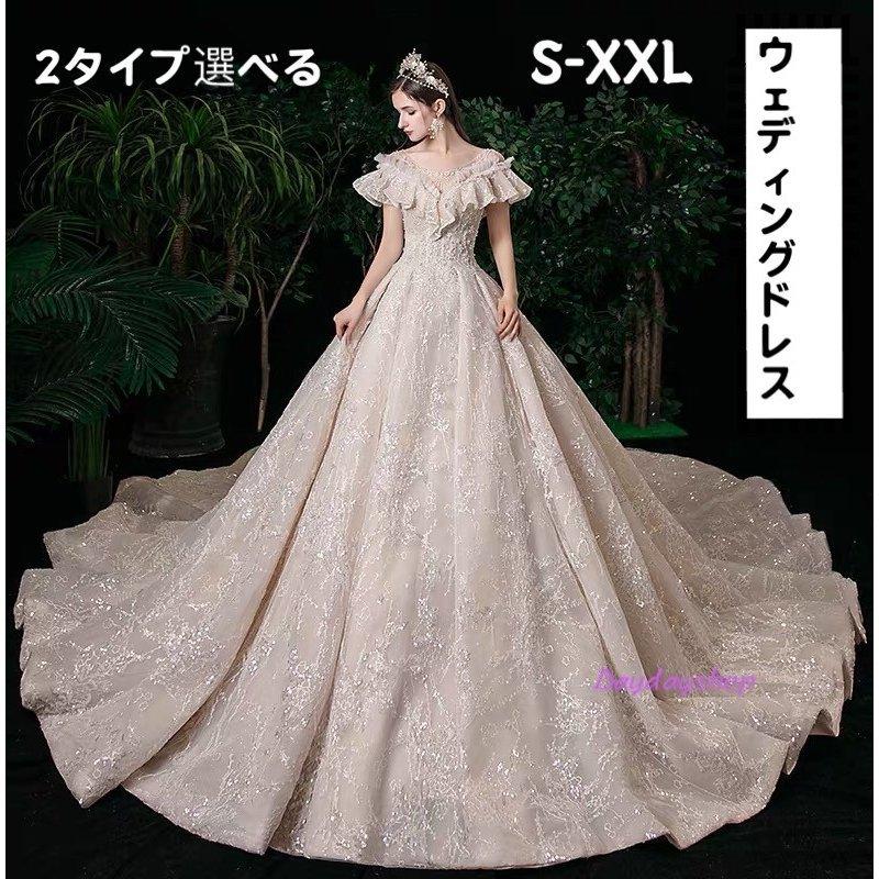 ウエディングドレス お花嫁ドレス プリンセスライン ブライダル レンタルドレス フリル 高級 華奢 復古宮廷風 刺繍ビーズ 手作り フリル 白いドレス S Xxl Hop 127 桃屋ヤフーショップ 通販 Yahoo ショッピング