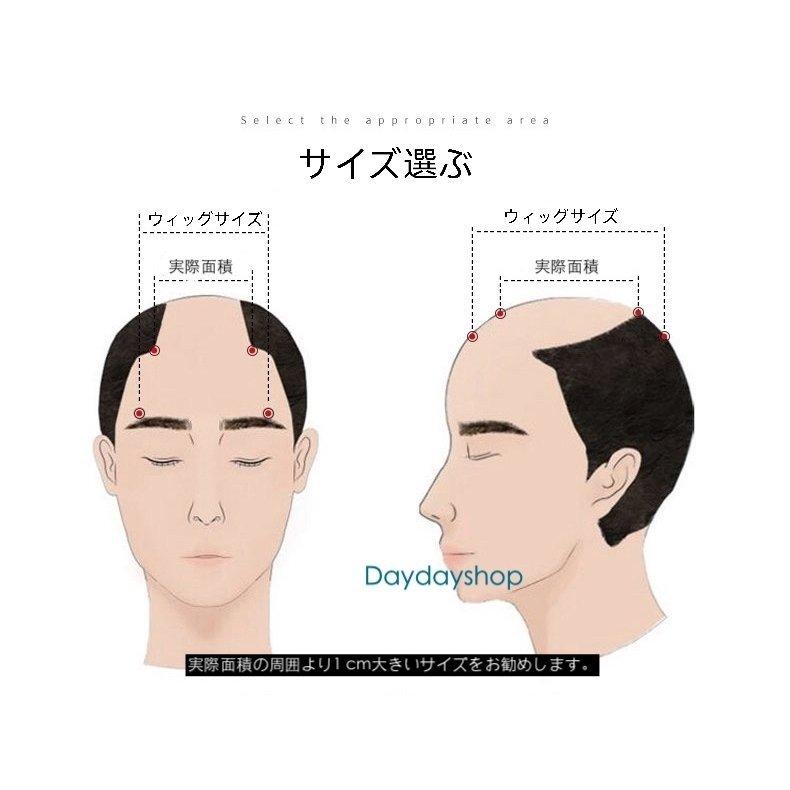 ウィッグ 部分かつら 男性用 部分ウィッグ メンズ ショート 脱毛症対策 人毛 カツラ トップピース 頭の頂部分 つむじ 自然黒 短い 通気性 お父さん 短髪 父の日 :hop-184:桃屋ヤフーショップ - 通販 - Yahoo!ショッピング ウィッグ 部分かつら 男性用 部分ウィッグ メンズ ショート 脱毛症対策 人毛 カツラ トップピース 頭の頂部分 つむじ 自然黒 短い 通気性 お父さん 短髪 父の日 :hop-184:桃屋ヤフーショップ - 通販 - Yahoo!ショッピング